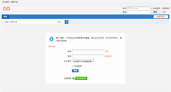 Desktop Screenshot of bbs.qzxx.com