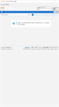 Mobile Screenshot of bbs.qzxx.com
