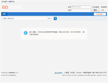 Tablet Screenshot of bbs.qzxx.com